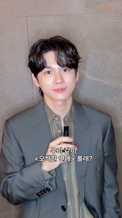 Representative background image loved by Ong Seongwu fandom