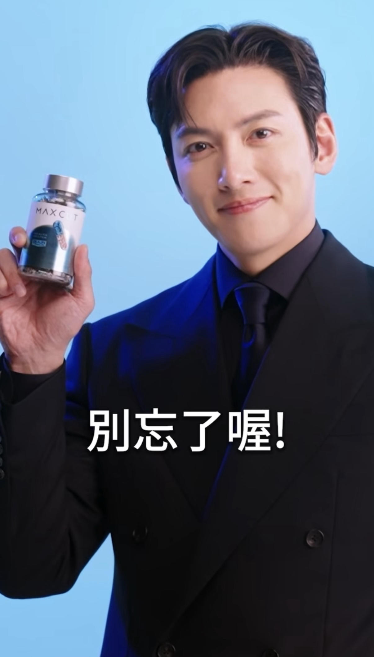 Latest photo of Ji Changwook