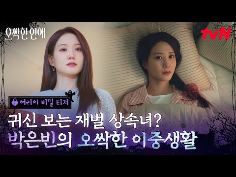 Behind-the-scenes cut of Park Eunbin