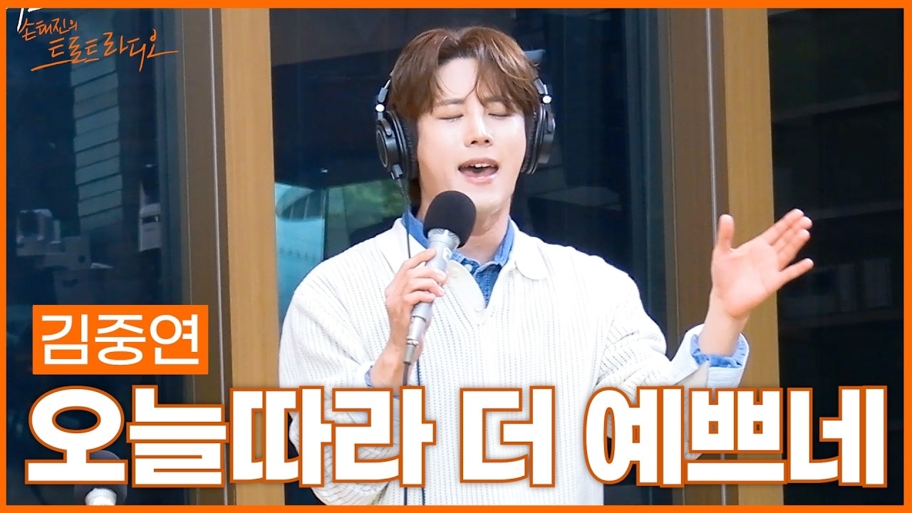 Recent activity shot of Kim Jungyeon