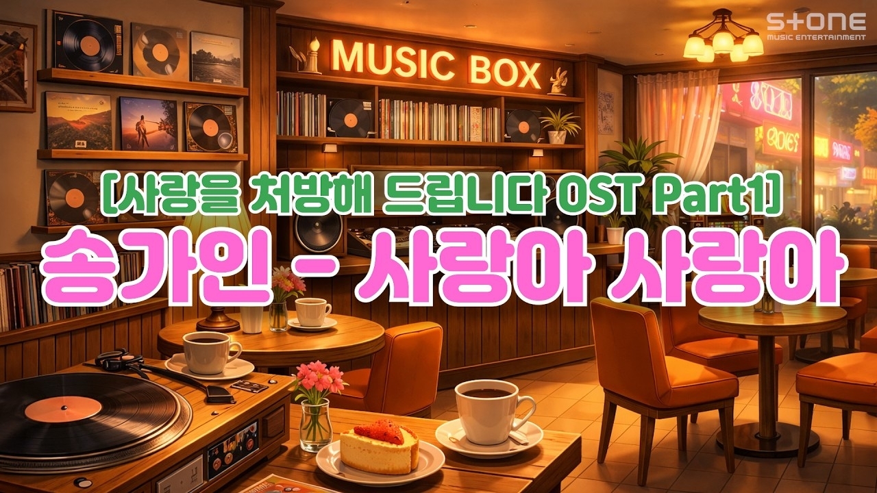 宋歌人的最新照片