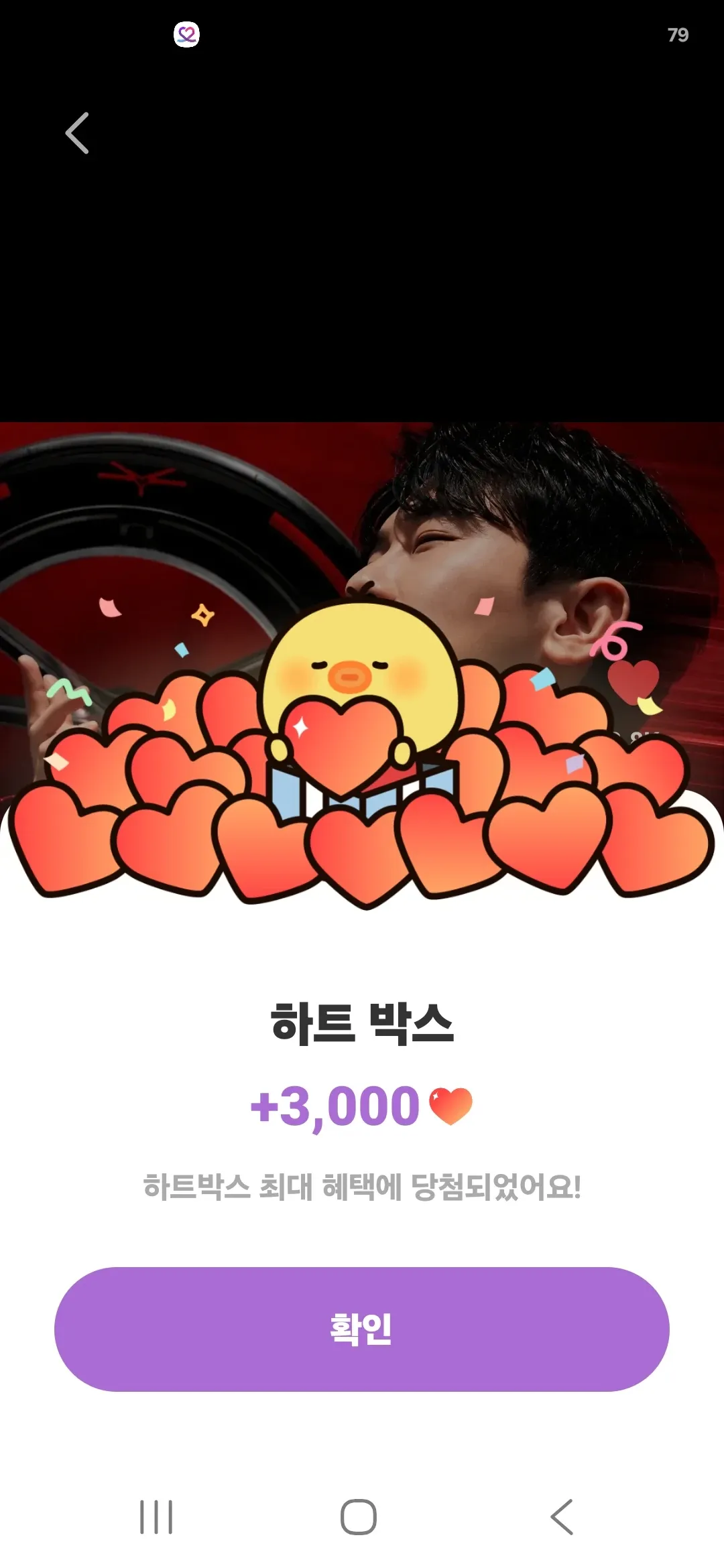 영탁 최근 활동샷