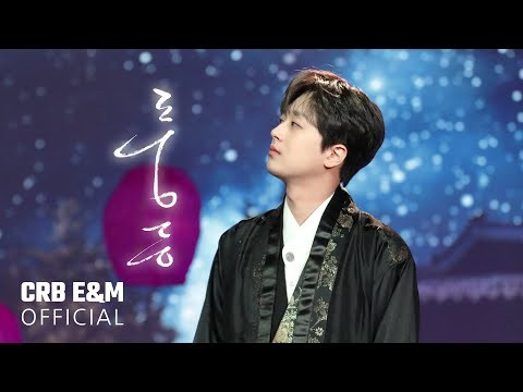 李灿元的幕后花絮