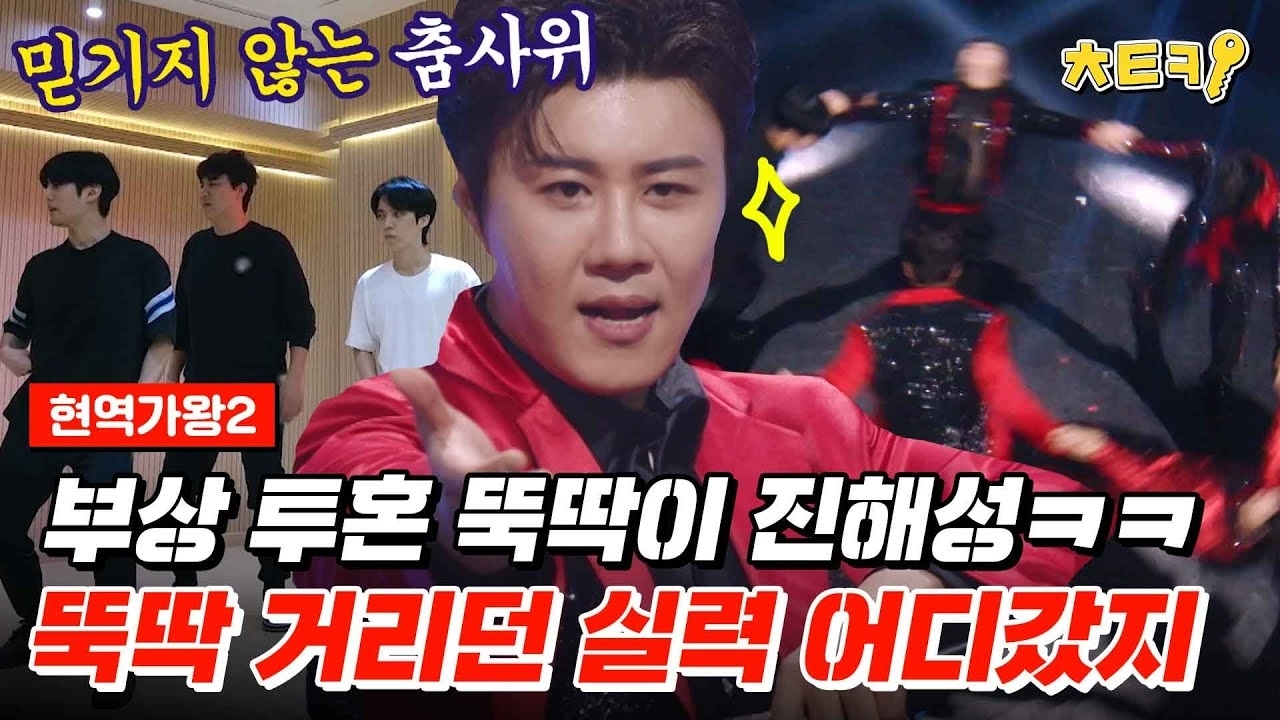 Recent activity shot of Jin Haesung