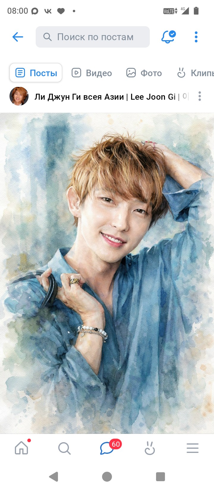 Recent activity shot of Lee Joongi