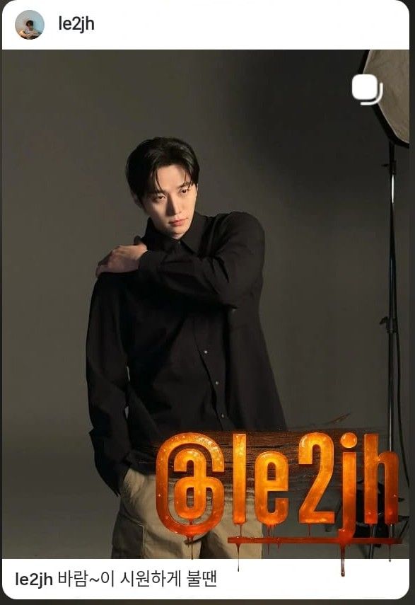 이준호의 최신 사진