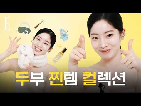 Recent activity shot of Dahyun