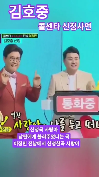 Cuplikan di balik layar dari Kim Hojoong