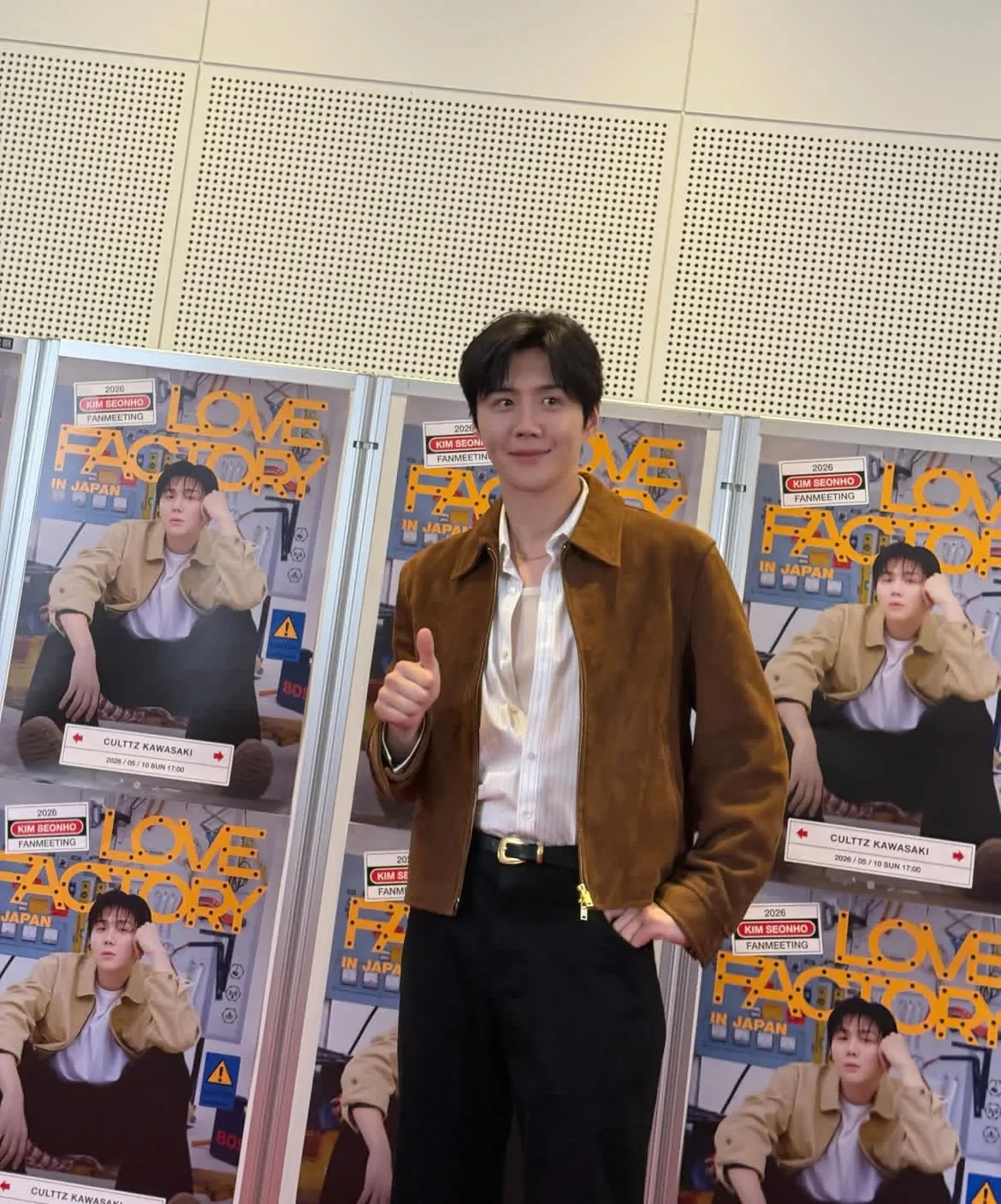 김선호 최근 활동샷
