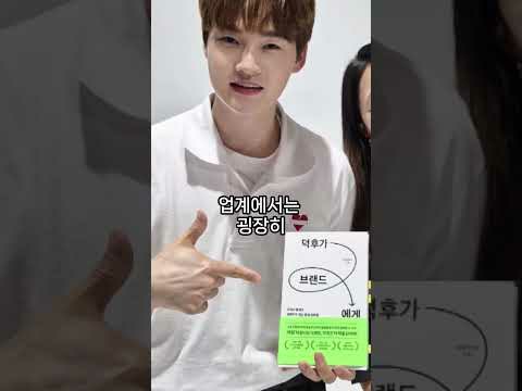 박서진의 비하인드 컷