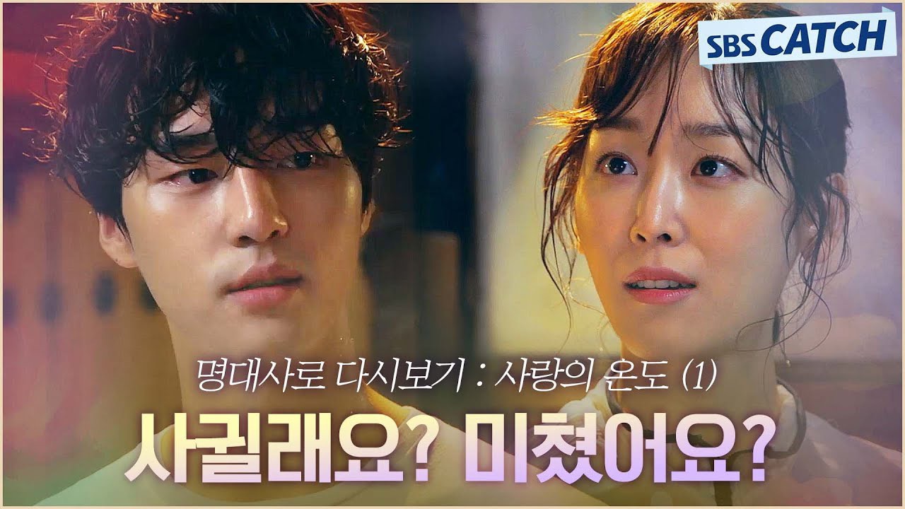 Recent activity shot of Yang Sejong