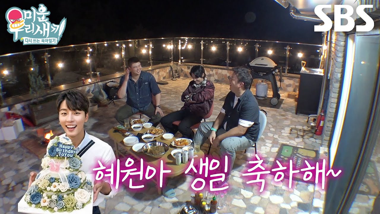 Behind-the-scenes cut of Yoon Shiyoon