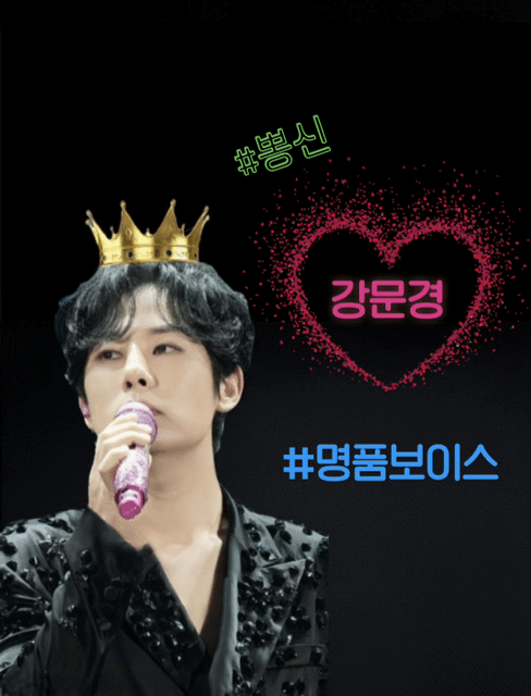 A moment captured by a fan of Kang Moonkyung