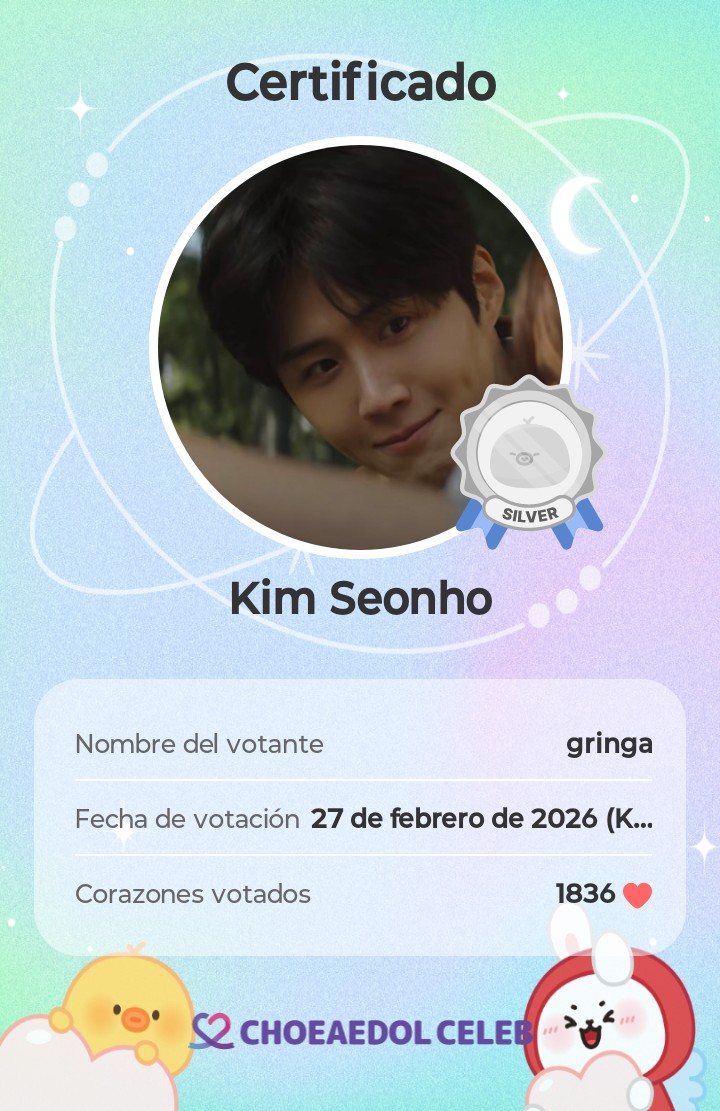 김선호 팬이 찍은 순간