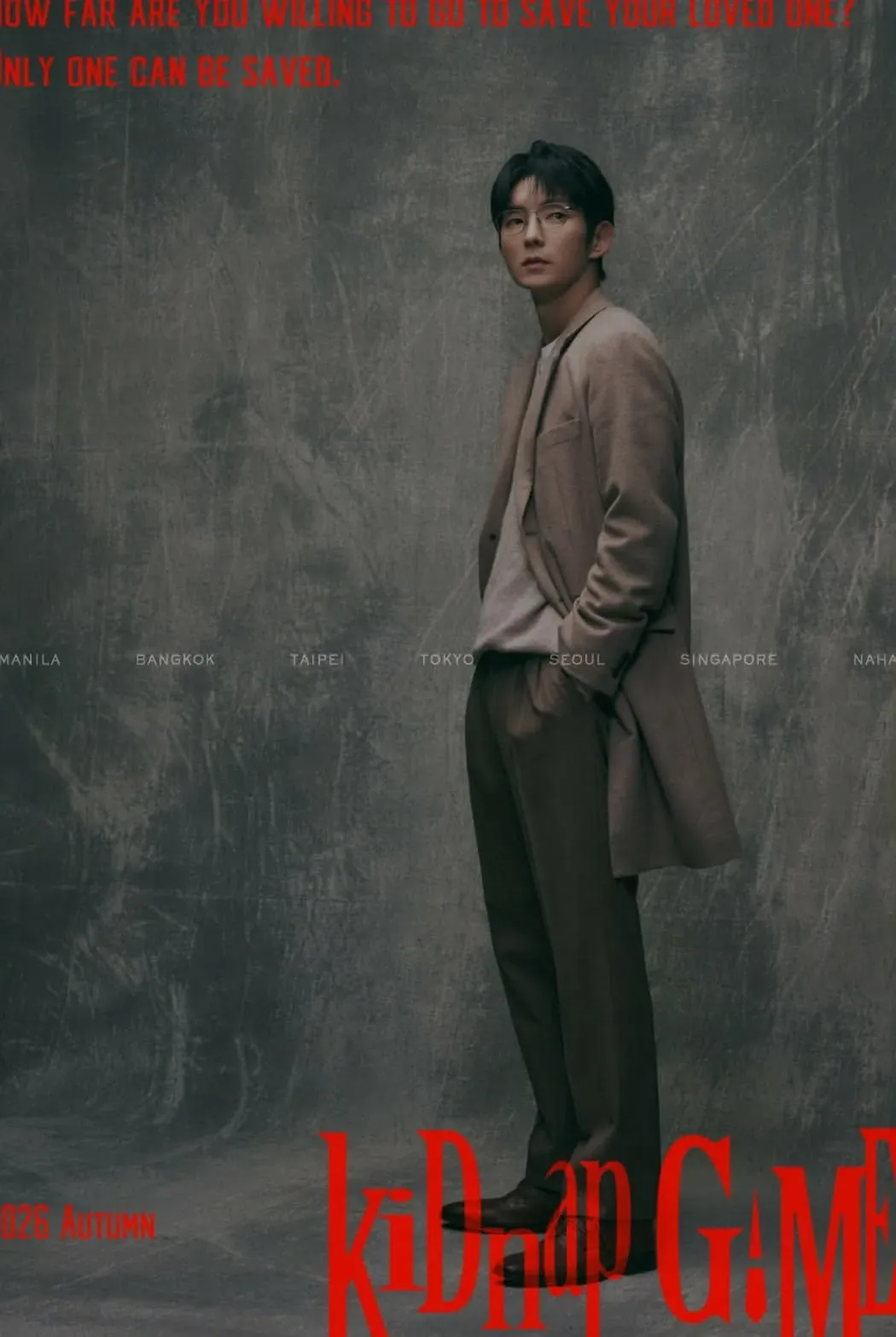 이준기의 최신 사진