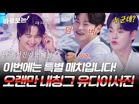 朴瑞镇的最新照片