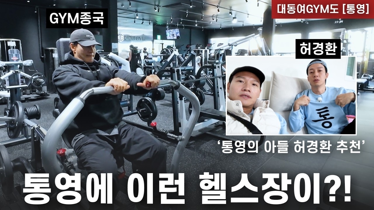 金鍾國的幕後花絮