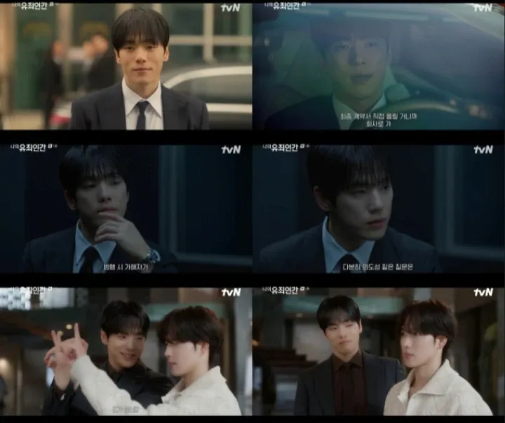 김정현 팬이 찍은 순간