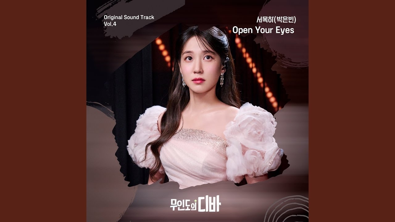 Behind-the-scenes cut of Park Eunbin