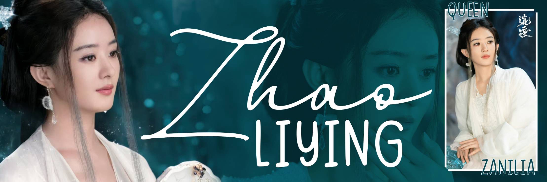 A moment captured by a fan of Zhao Liying