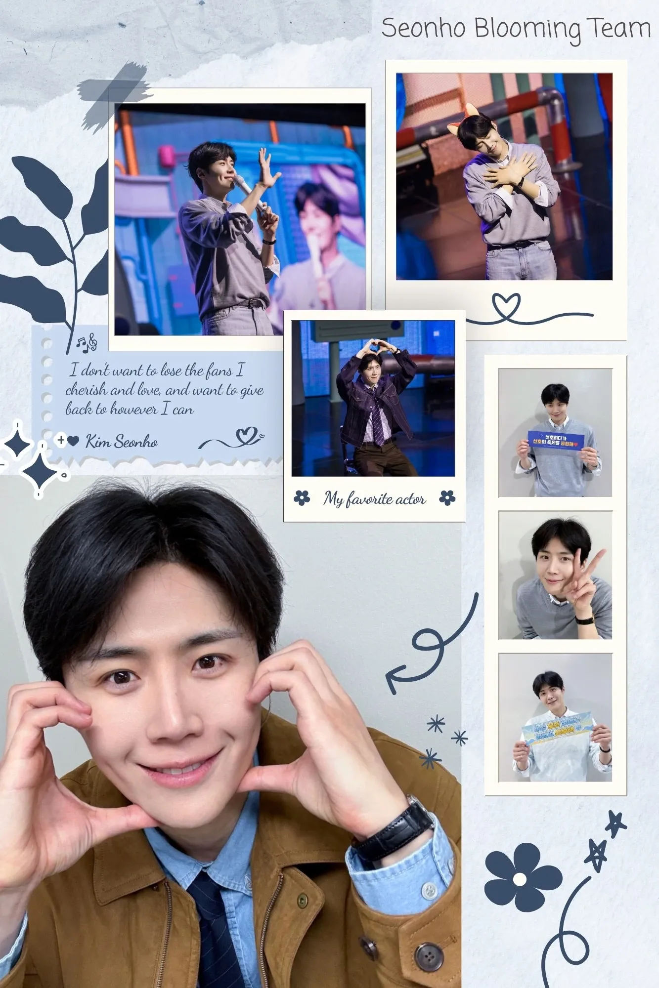 A moment captured by a fan of Kim Seonho