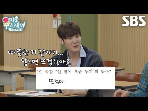 Recent activity shot of Choi Jinhyuk