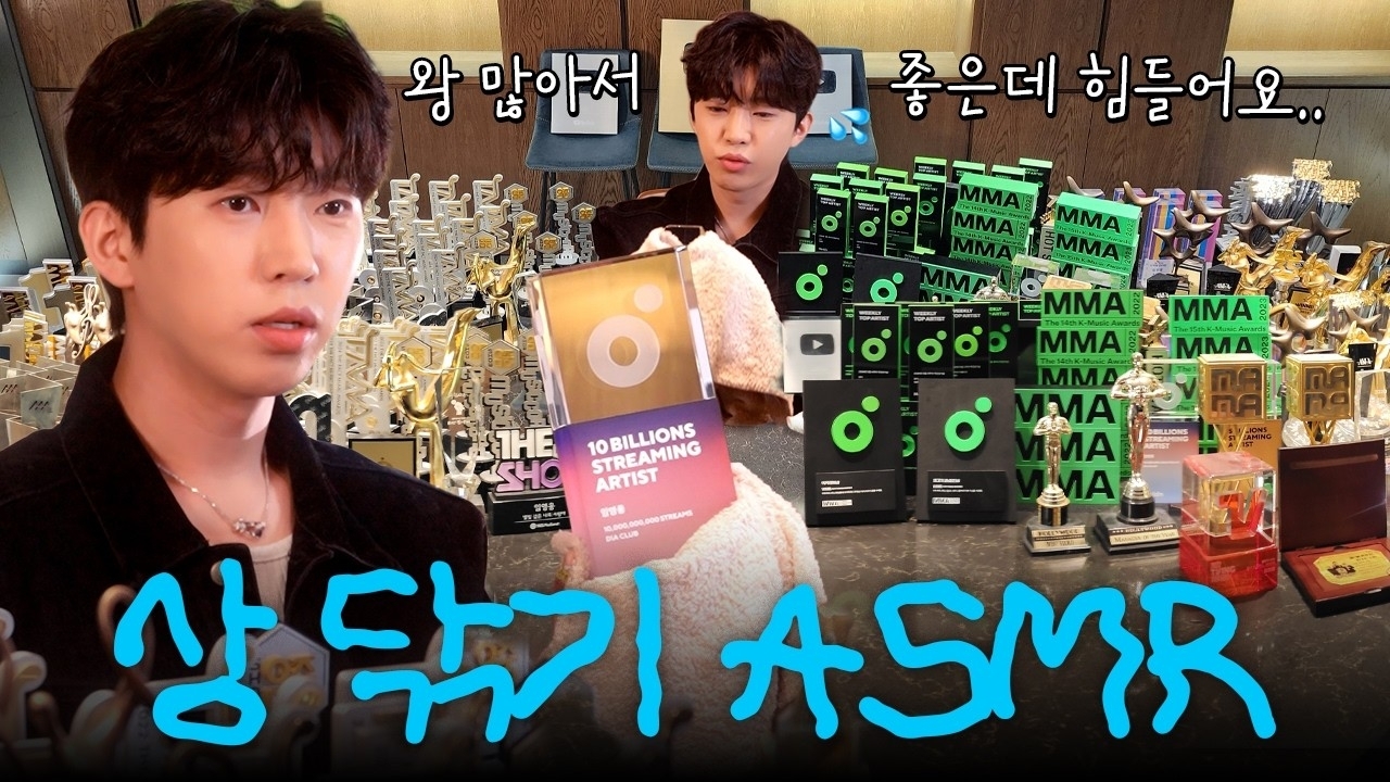 A moment captured by a fan of Lim Youngwoong