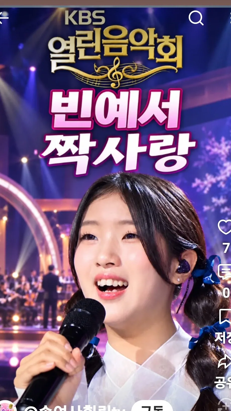Behind-the-scenes cut of Bin Yeseo