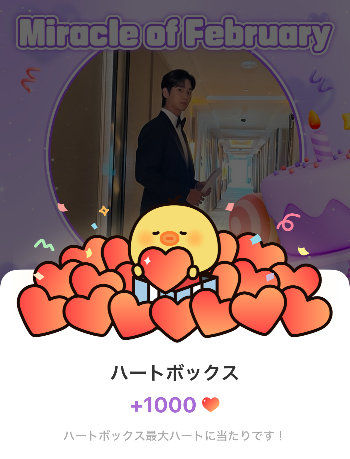 Foto terbaru dari Kim Soohyun