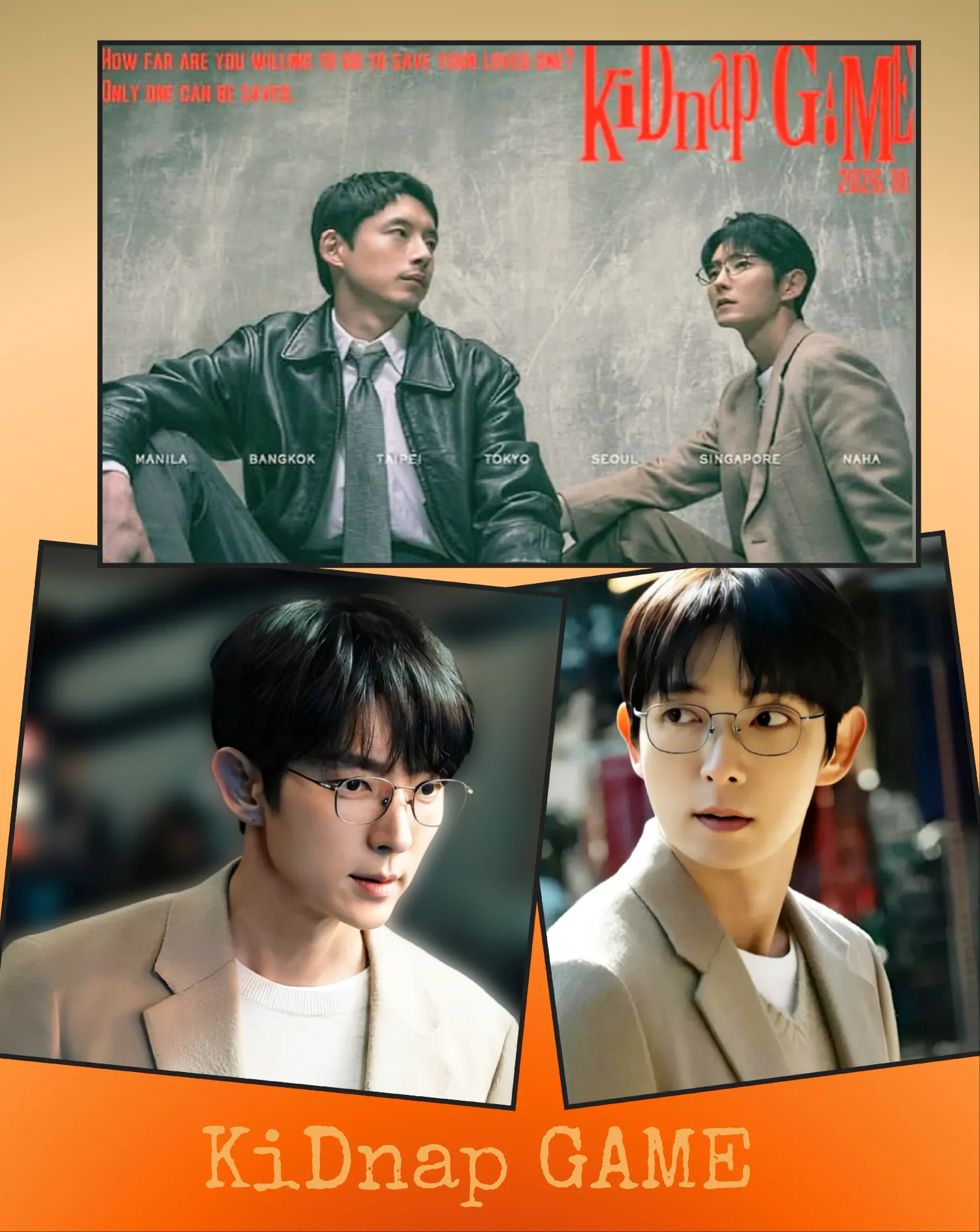 이준기 최근 활동샷