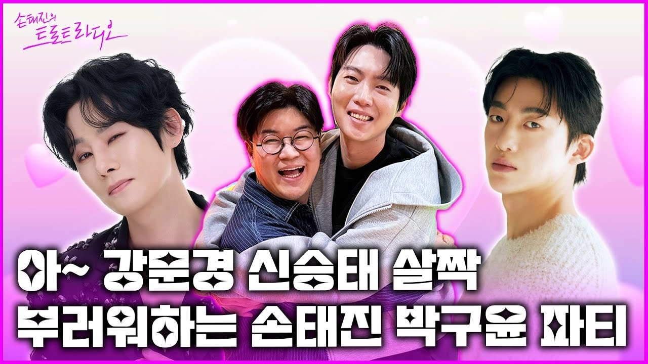 Recent activity shot of Son Taejin