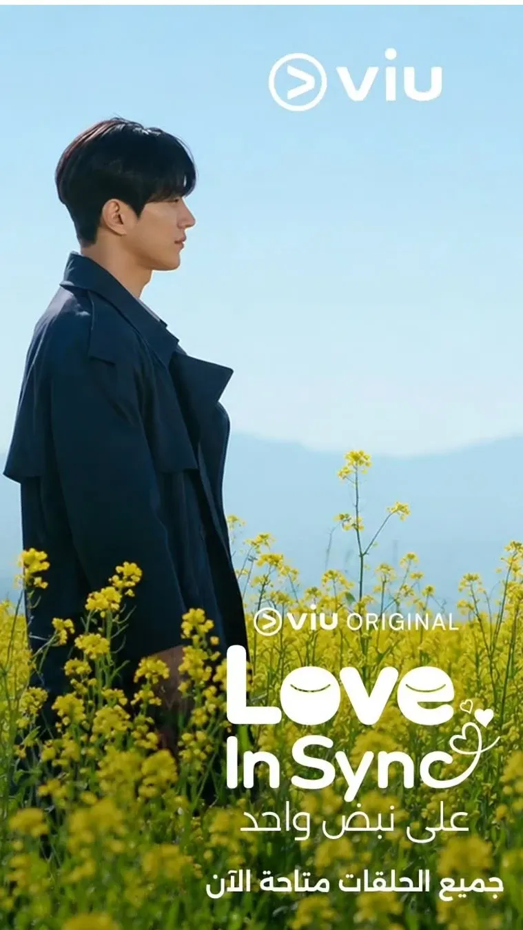 Special wallpaper made by Kim Myungsoo (L)'s fans