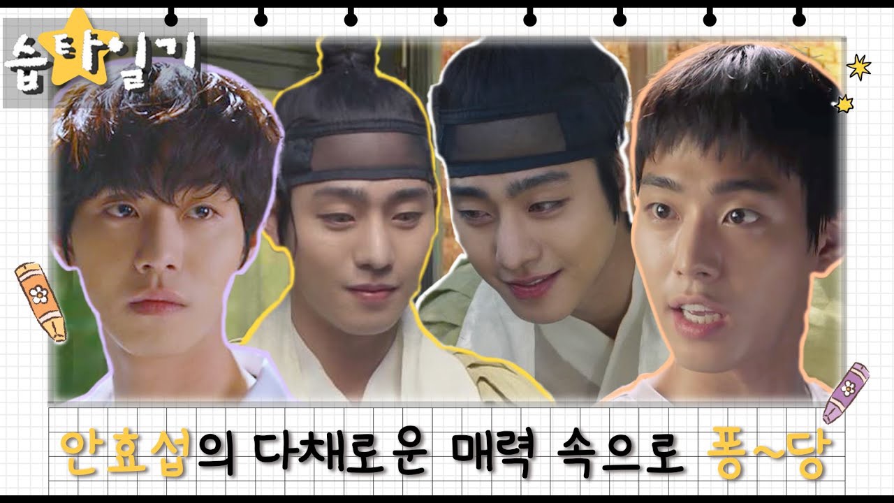 Behind-the-scenes cut of Ahn Hyoseop