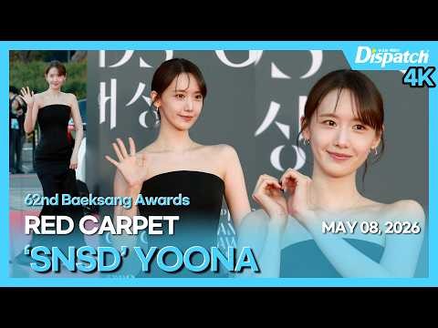 A moment captured by a fan of Yoona