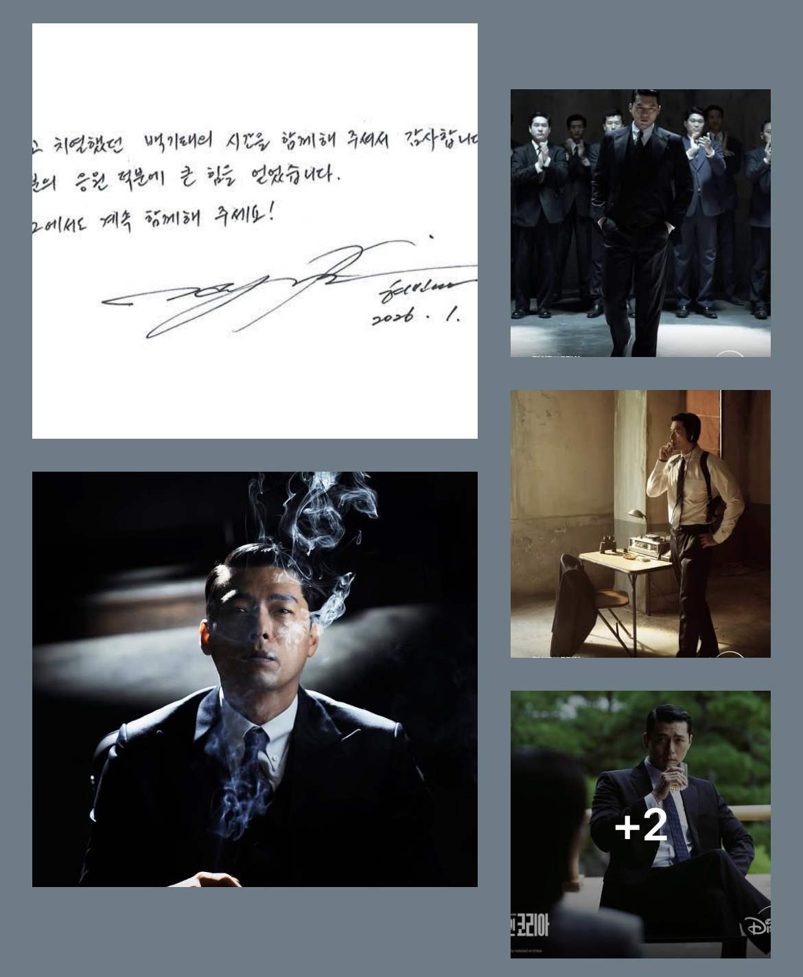 玄彬的最新照片