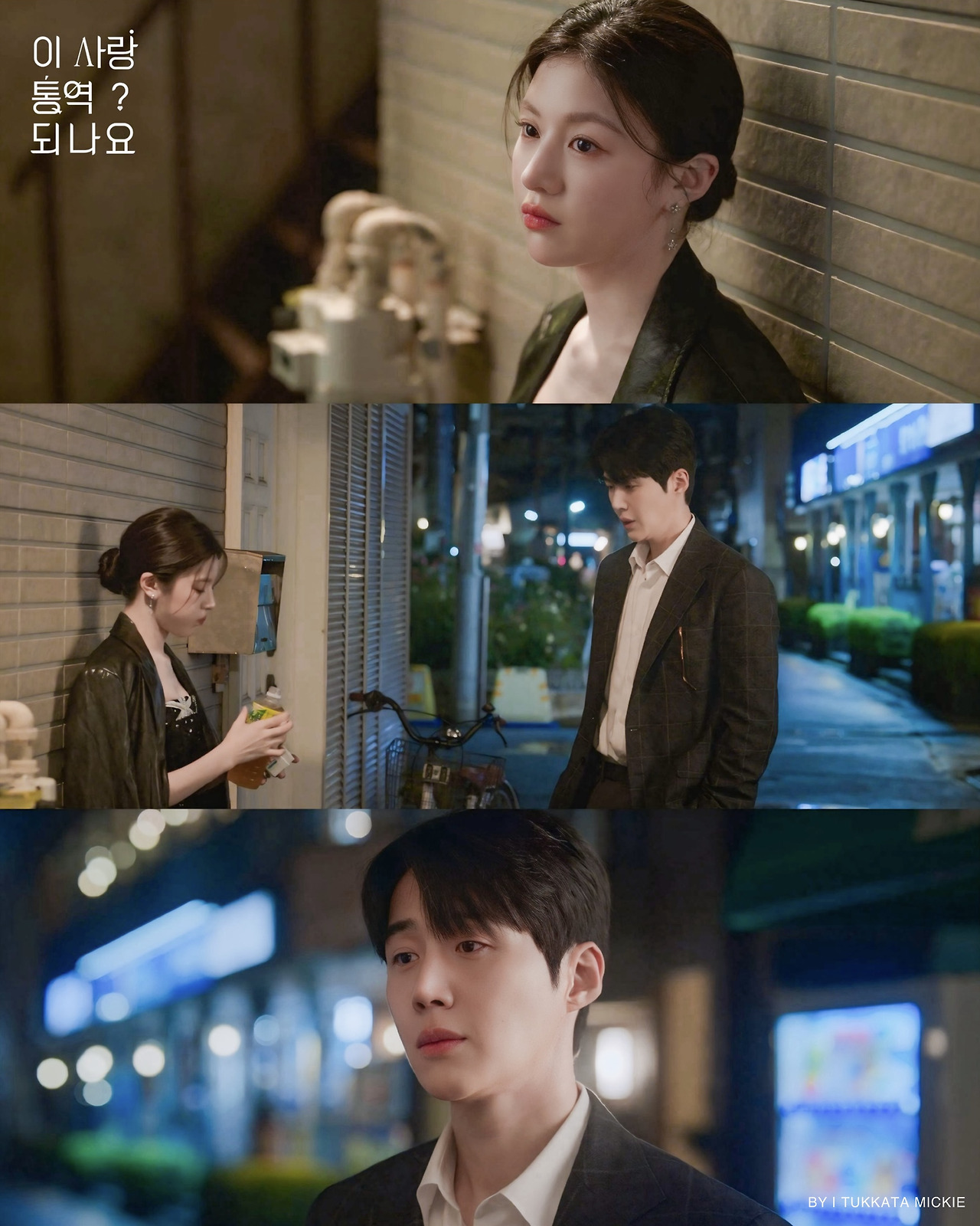 キム・ソンホの最近の活動ショット