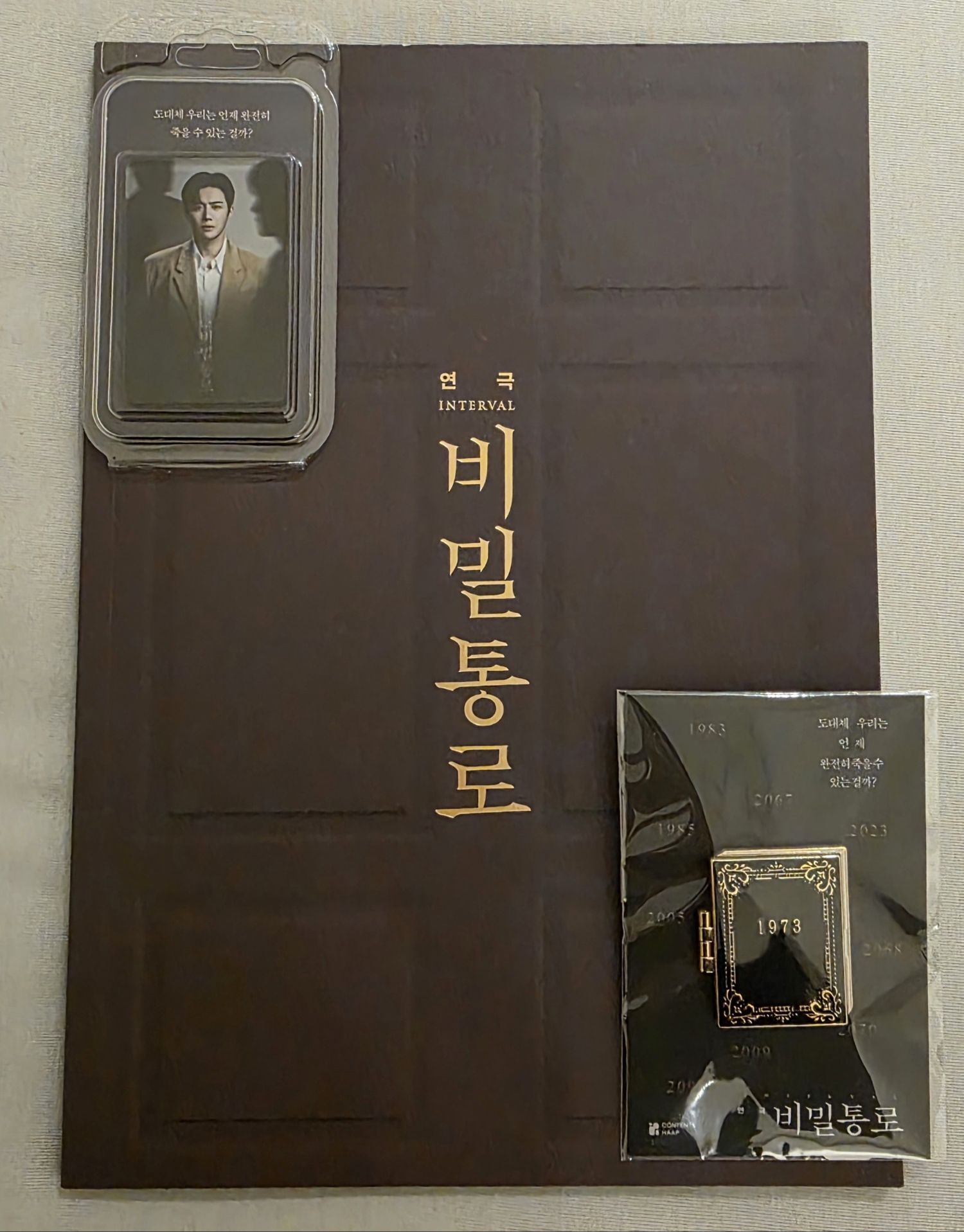 Latest photo of Kim Seonho