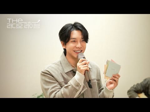 Cuplikan di balik layar dari Lee Seunggi