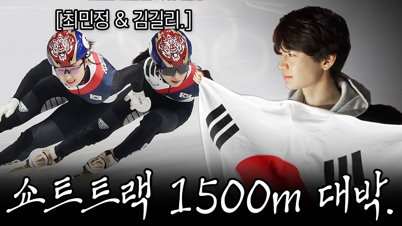 崔珉豪的近期活動照