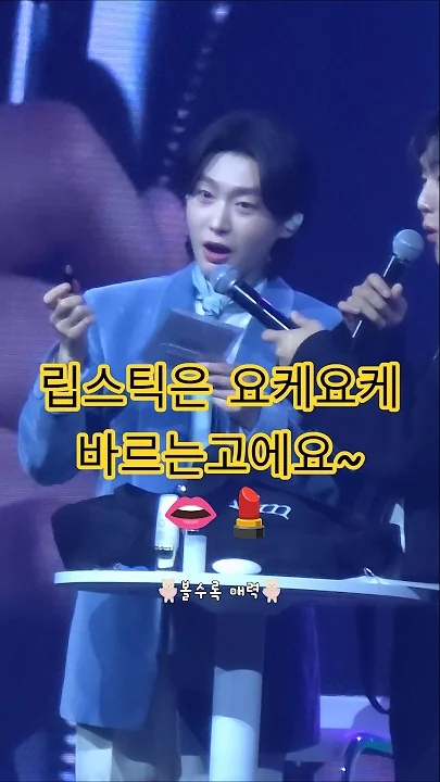 A moment captured by a fan of Kim Yongbin