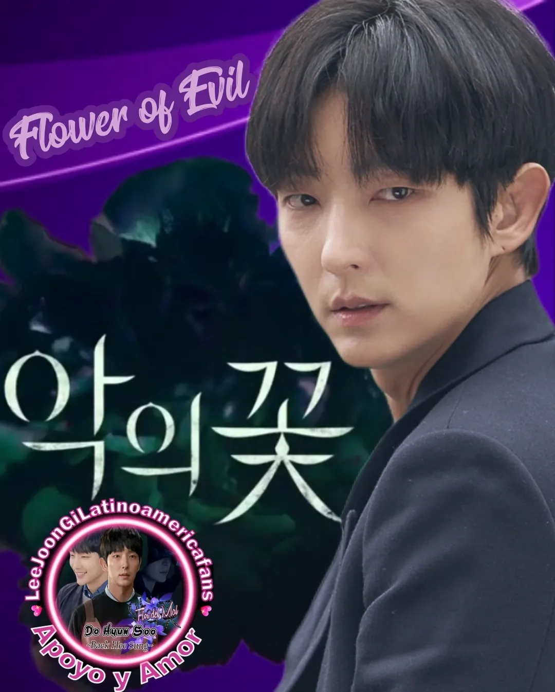 이준기 팬이 찍은 순간