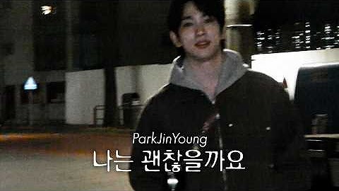 박진영 최근 활동샷