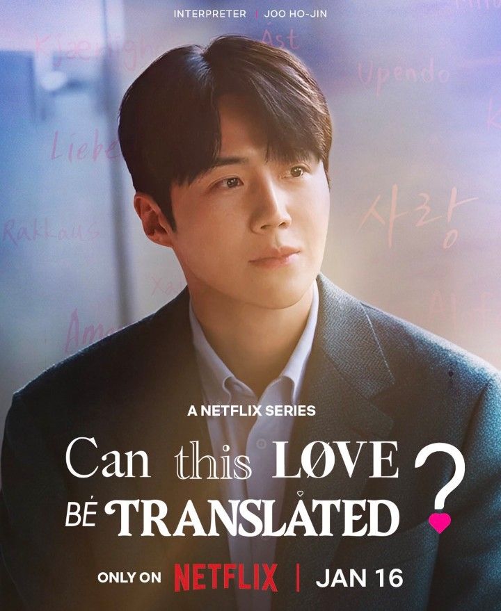 Latest photo of Kim Seonho