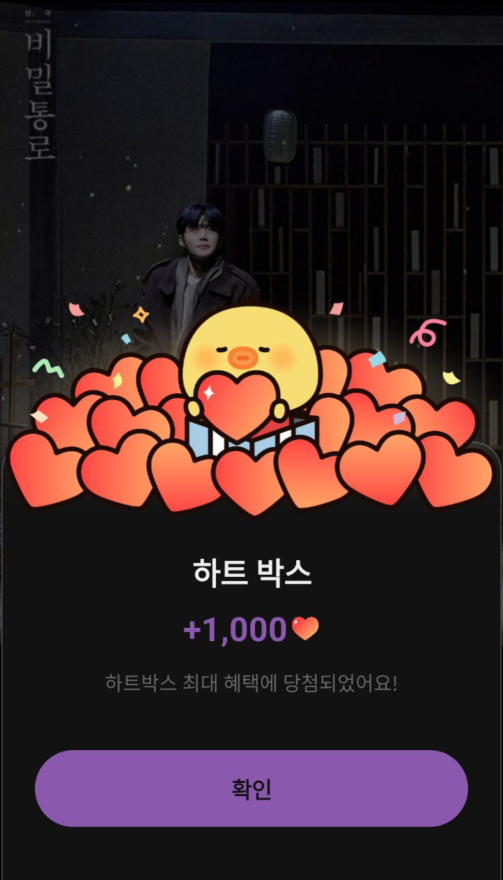 ファンが撮影したキム・ソンホの瞬間