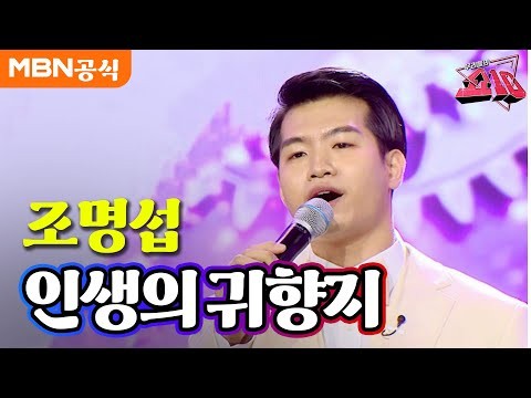 Foto terbaru dari Jo Myungsup