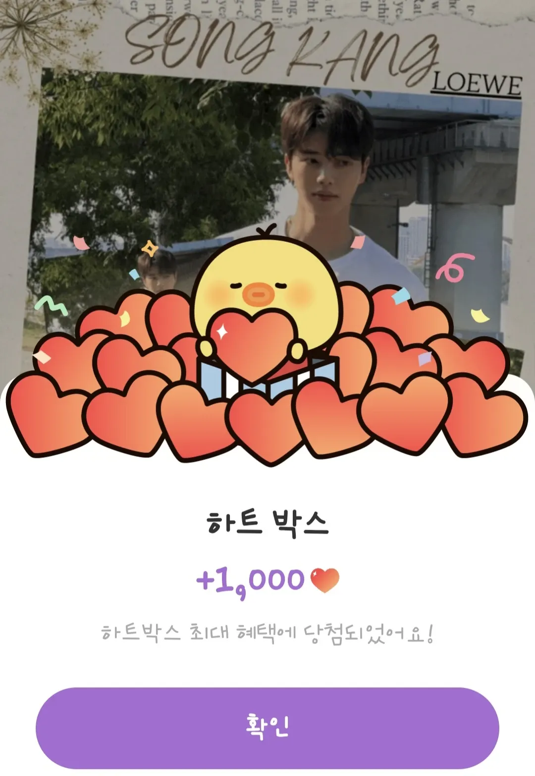 Recent activity shot of Song Kang