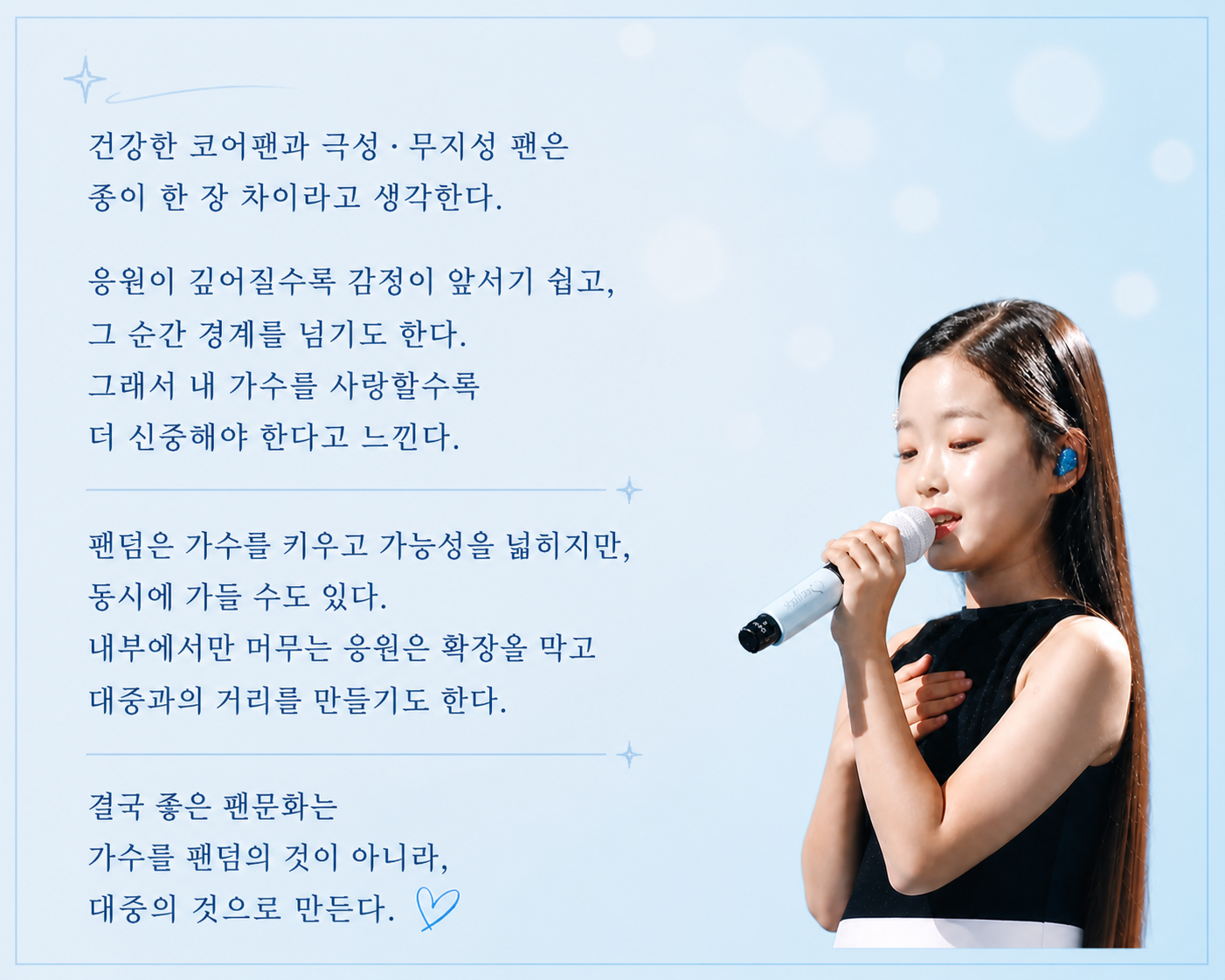 Latest photo of Lee Sooyeon