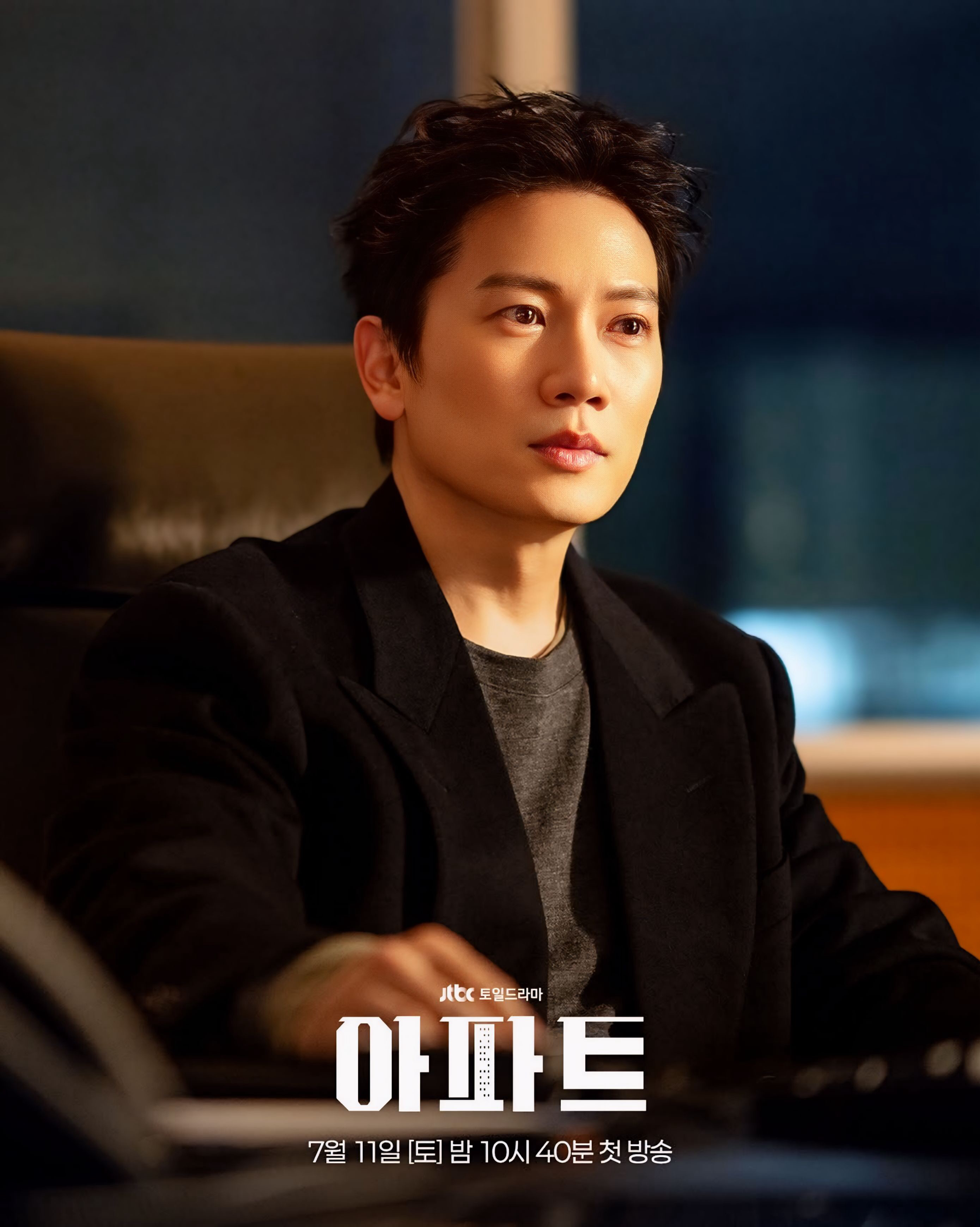 Latest photo of Ji Sung