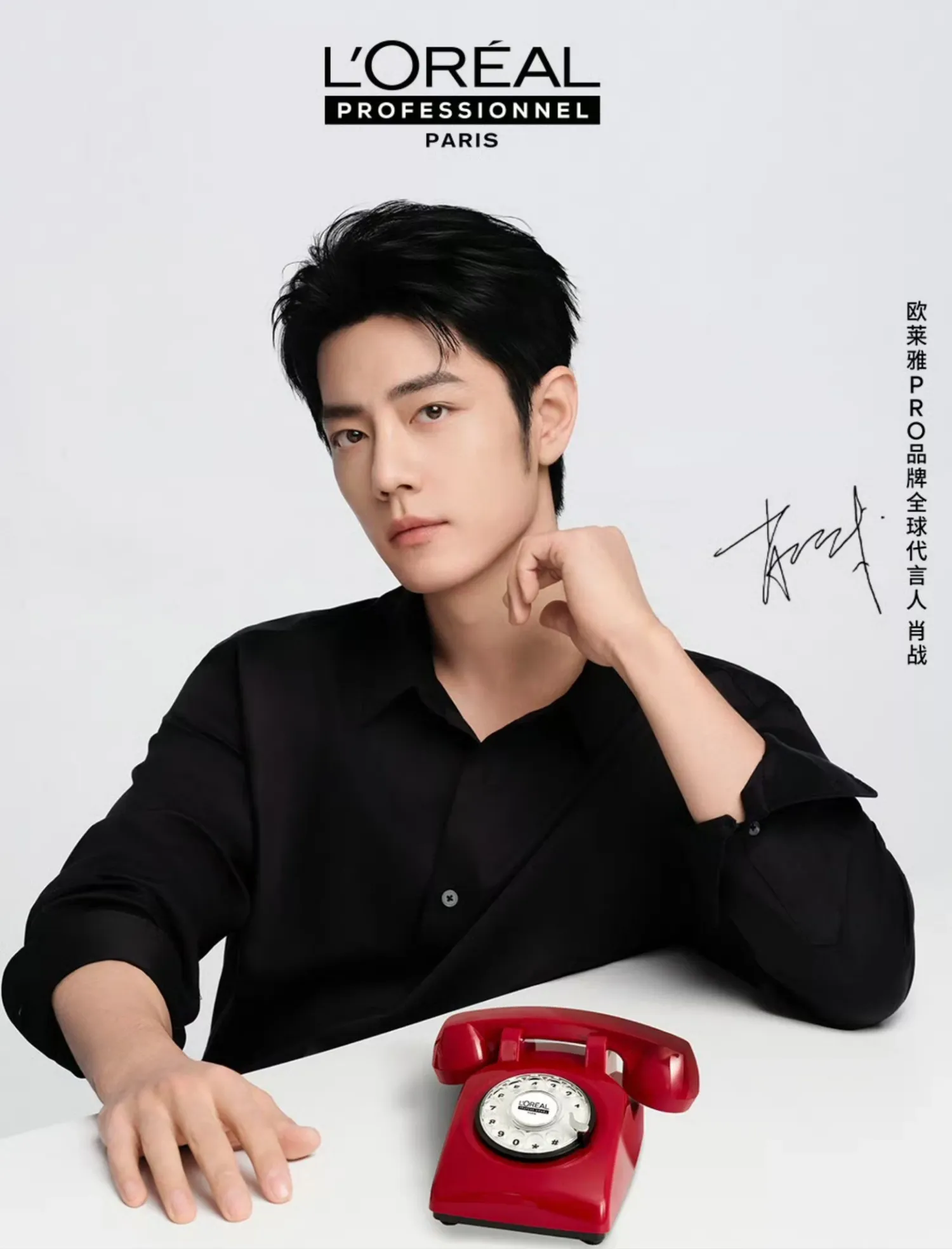A moment captured by a fan of Xiao Zhan
