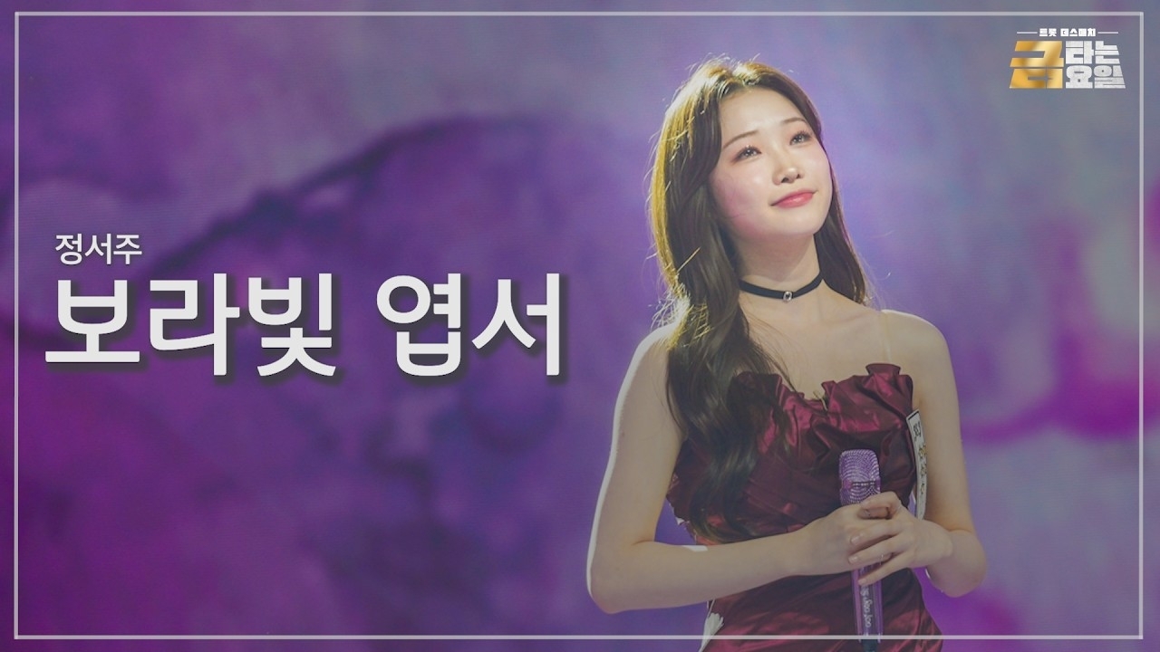 Recent activity shot of Jung Seojoo